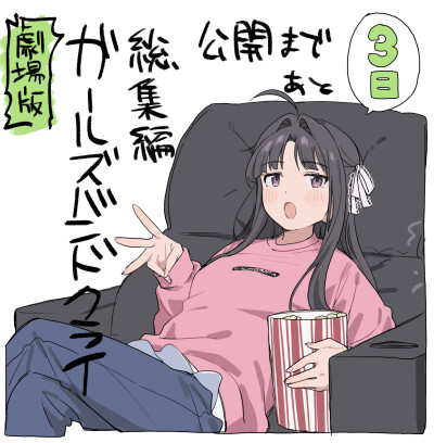 GBC
剧场版倒计时