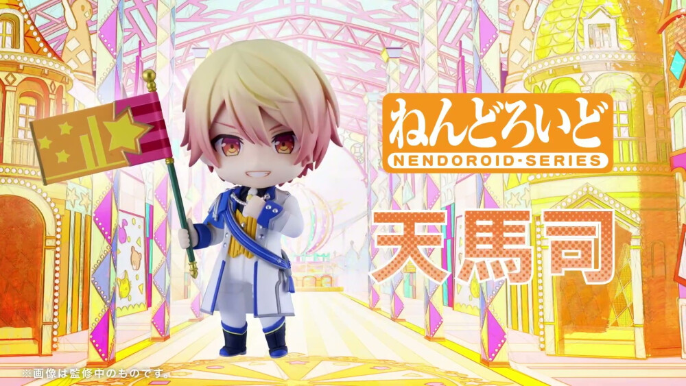 Project Sekai
粘土人