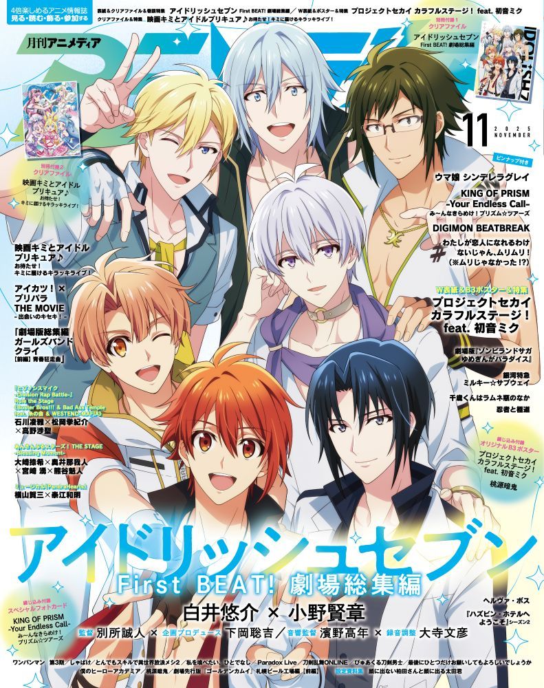 IDOLiSH7