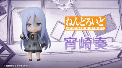 Project Sekai
粘土人