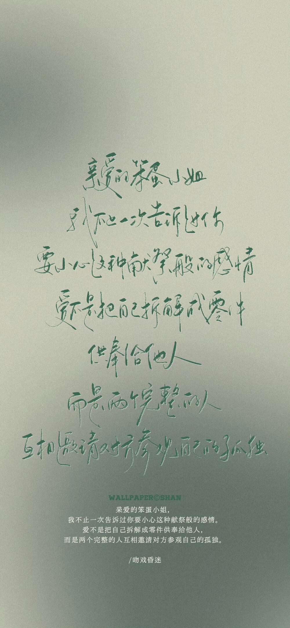文字壁纸/
cr.@宇宙搭建中