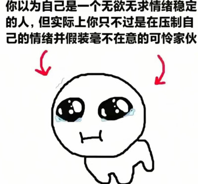 梗图