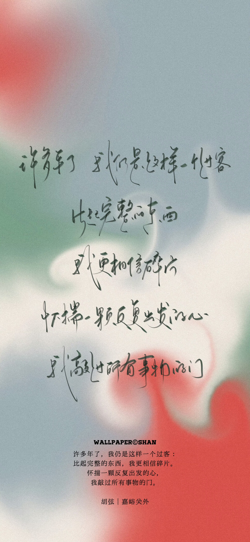 文字壁纸/
cr.@宇宙搭建中