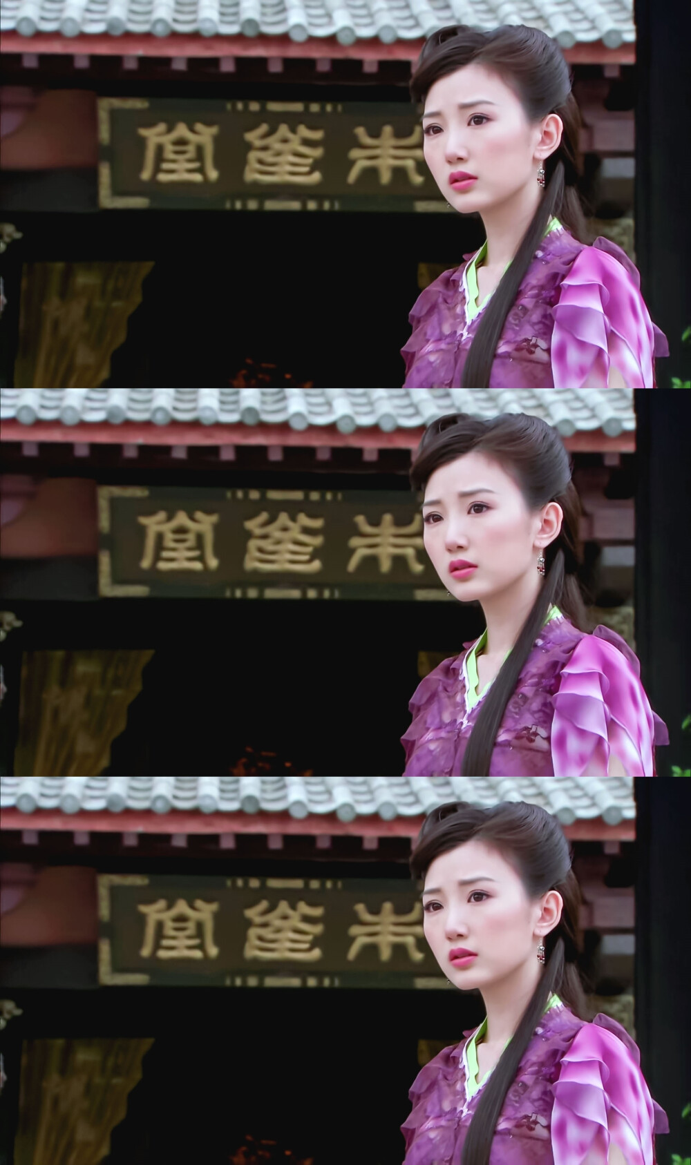 天涯明月刀 毛晓彤