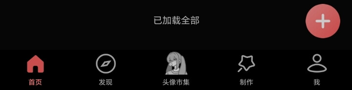 想要补数据的dd我