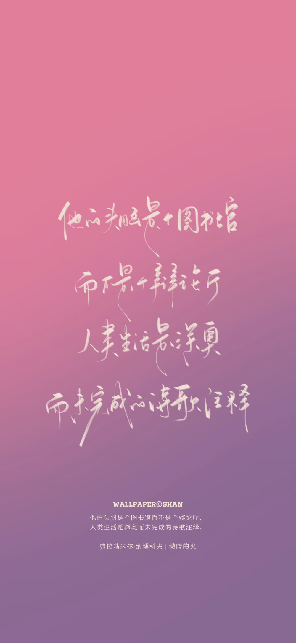 文字壁纸/
cr.@宇宙搭建中