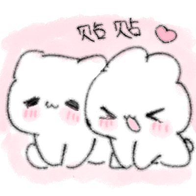可爱表情包｜画师xing_xx