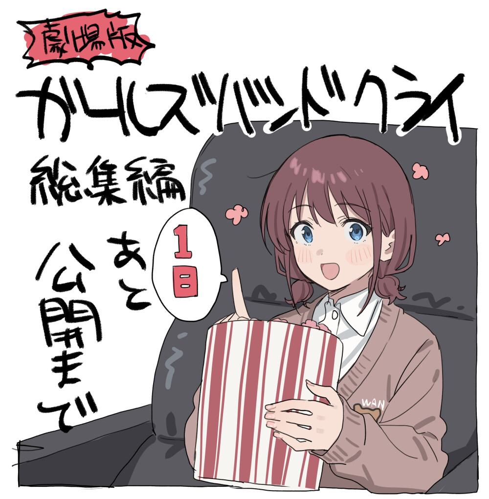 GBC
剧场版倒计时