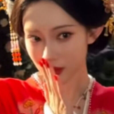 公主