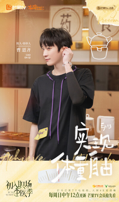 名侦探学院