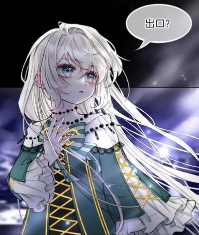 据说我是反派大小姐