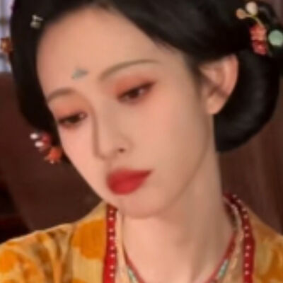 公主