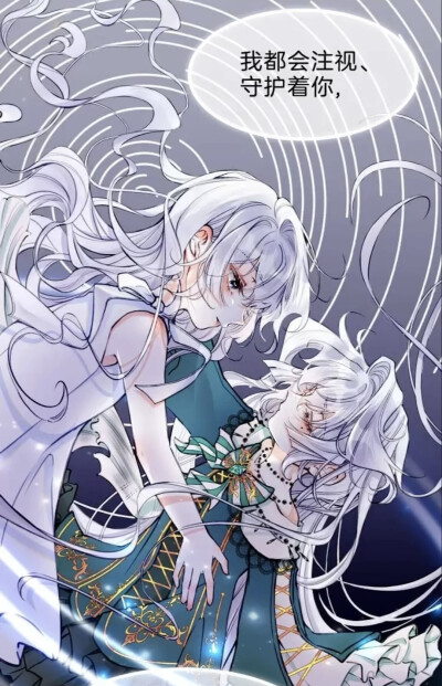 据说我是反派大小姐