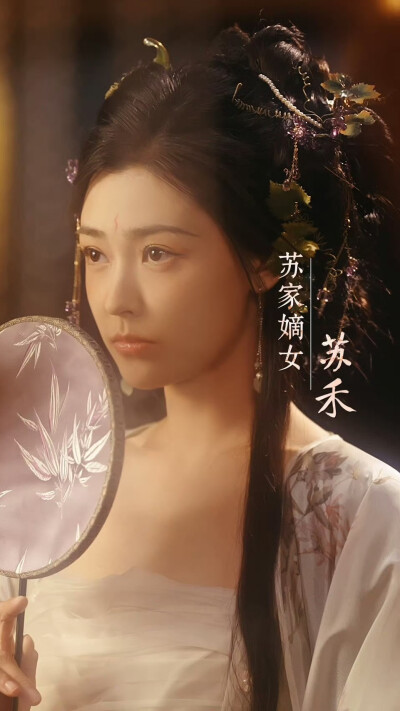 此夜逢君 苏禾 丁笑滢