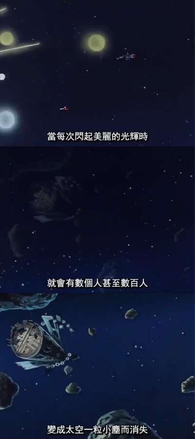 机动战士高达0079