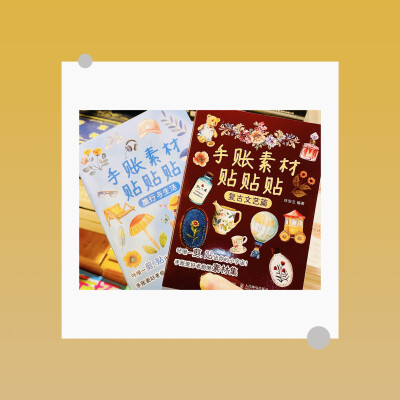喜欢的
