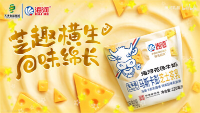 海河 花色牛奶系列