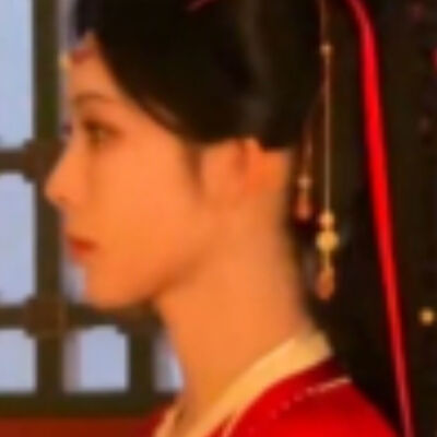 公主