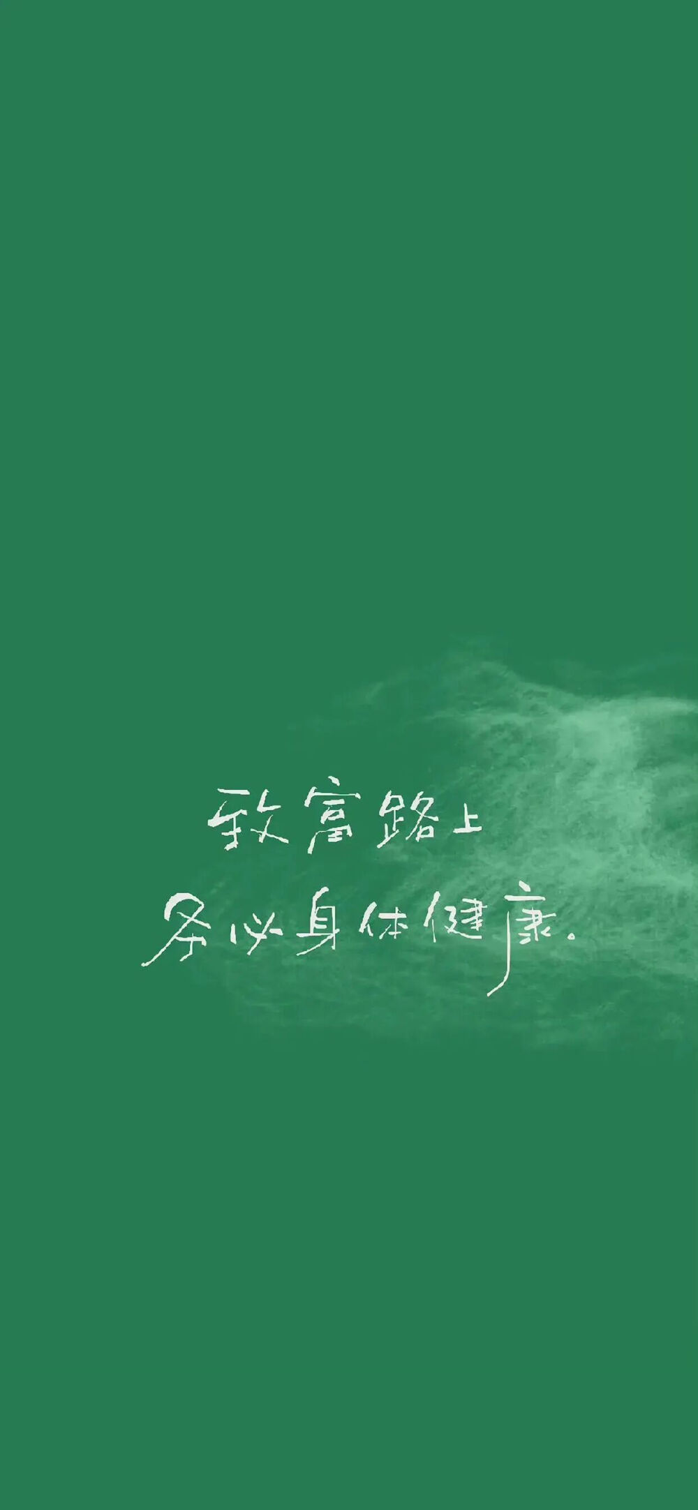 壁纸
