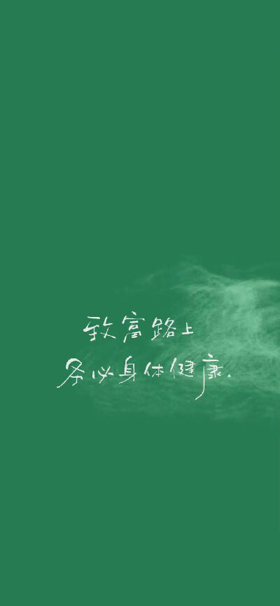 壁纸