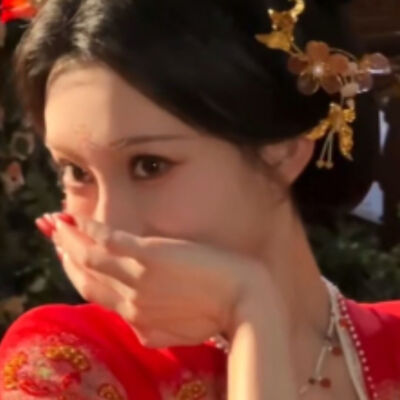 公主