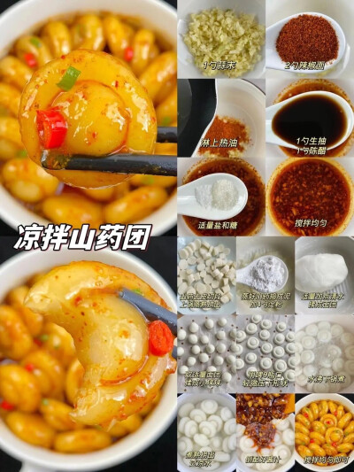 好好吃饭，好好生活好好学习