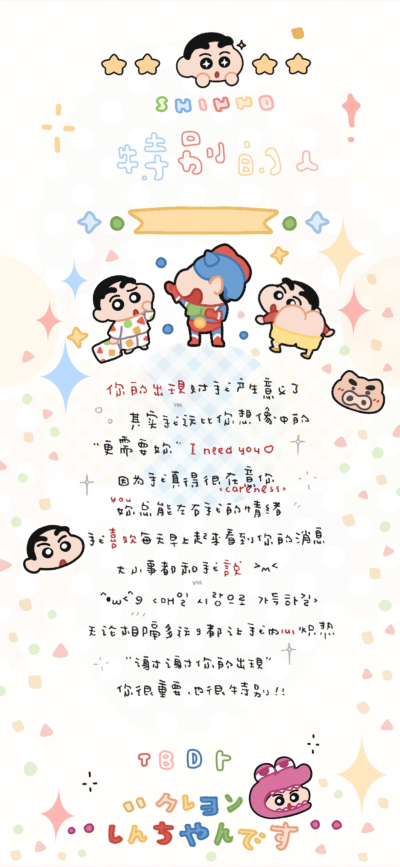 可爱壁纸