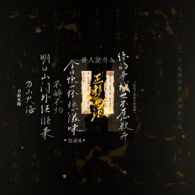 背景图