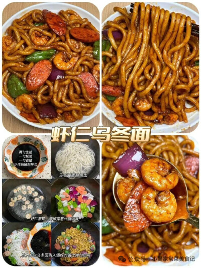 好好吃饭，好好生活好好学习