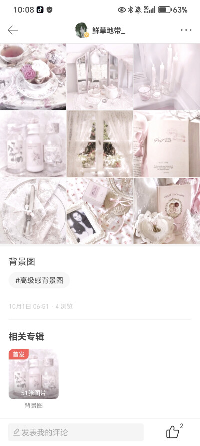 能看到吗。