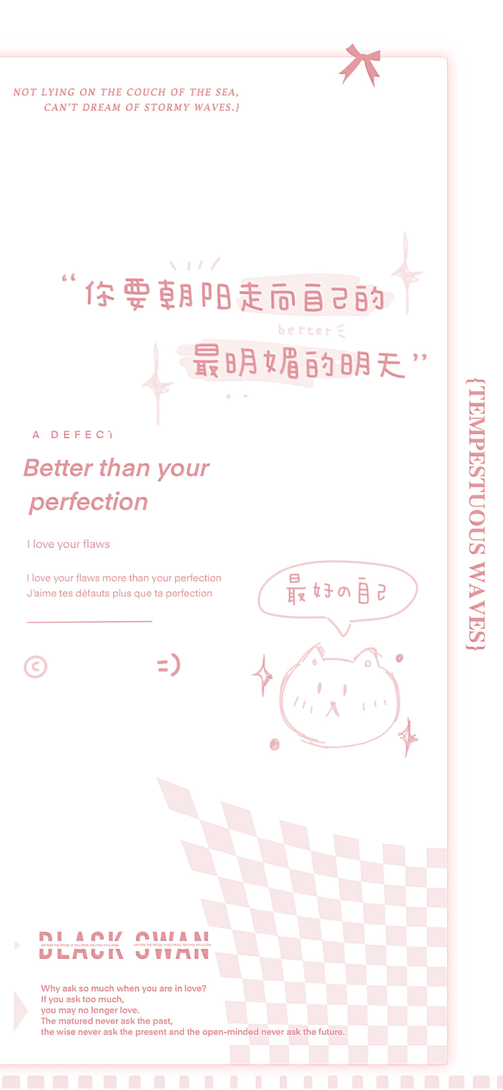 可爱壁纸