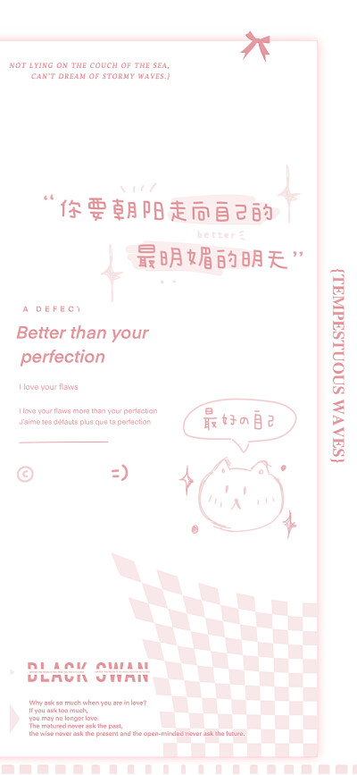 可爱壁纸
