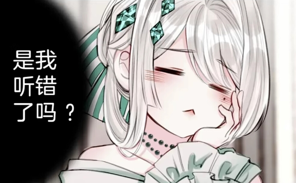 据说我是反派大小姐