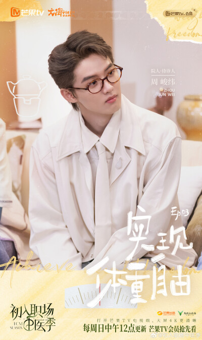 名侦探学院