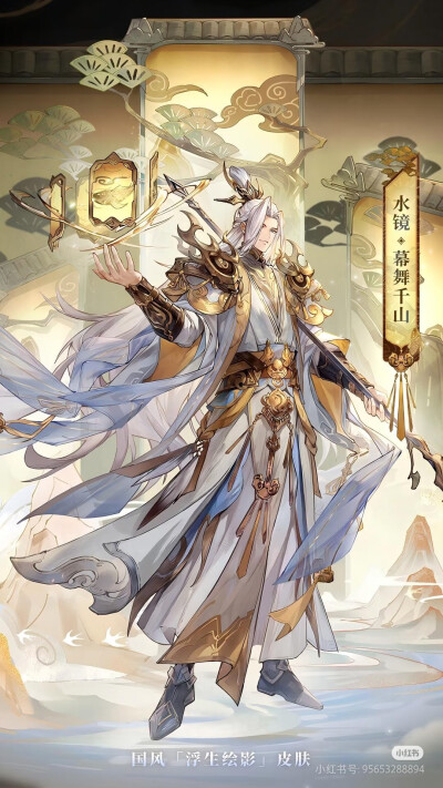 三国志幻想大陆
来源见水印