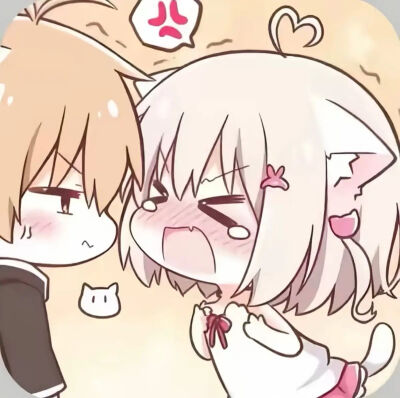 情侣头像