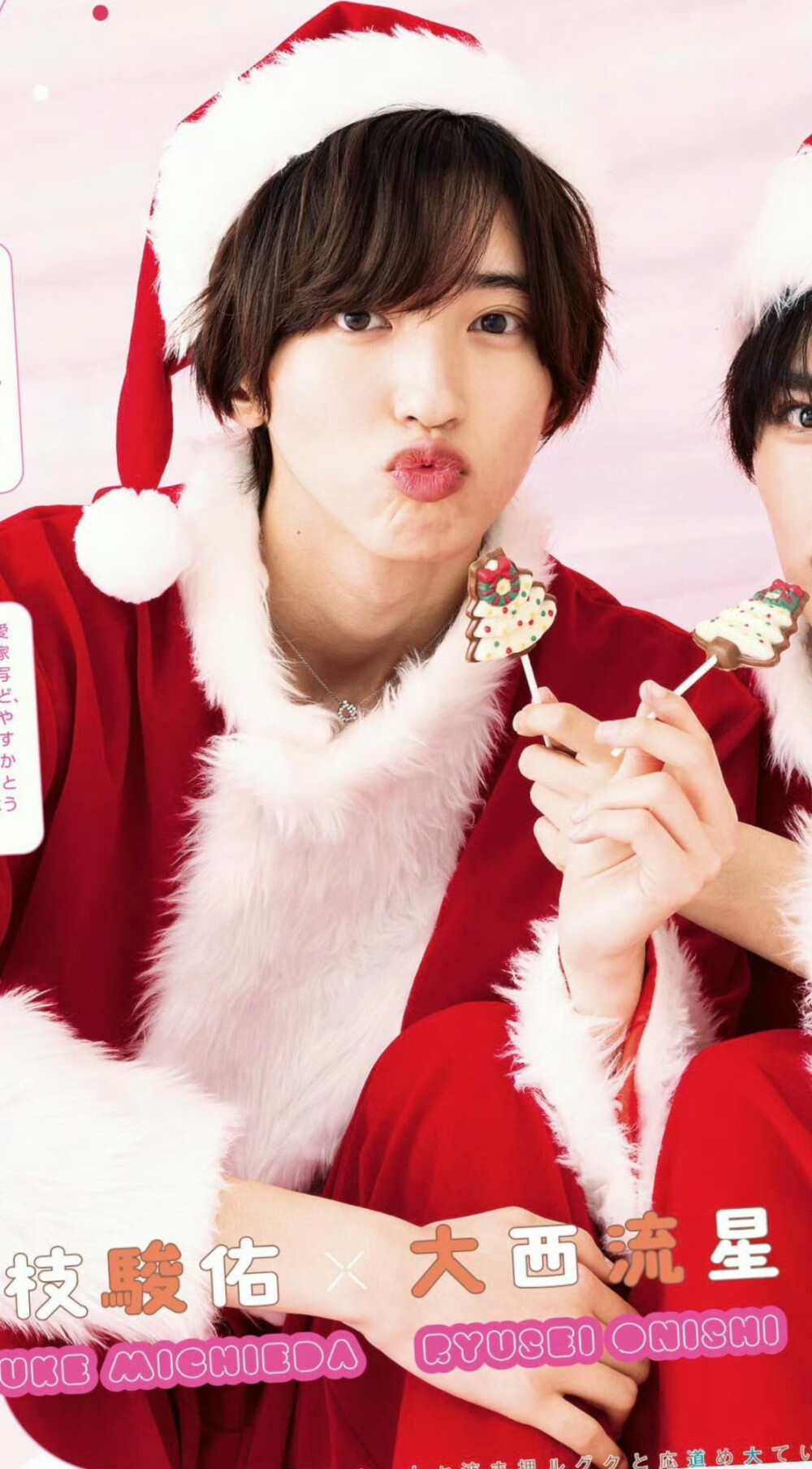 道枝骏佑和食物