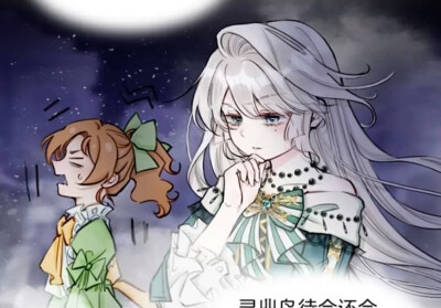 据说我是反派大小姐