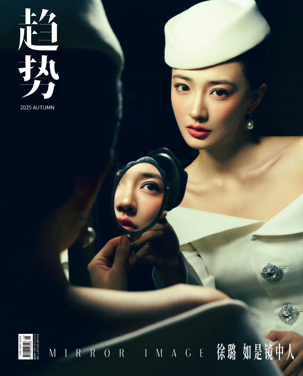 徐璐