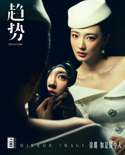 徐璐