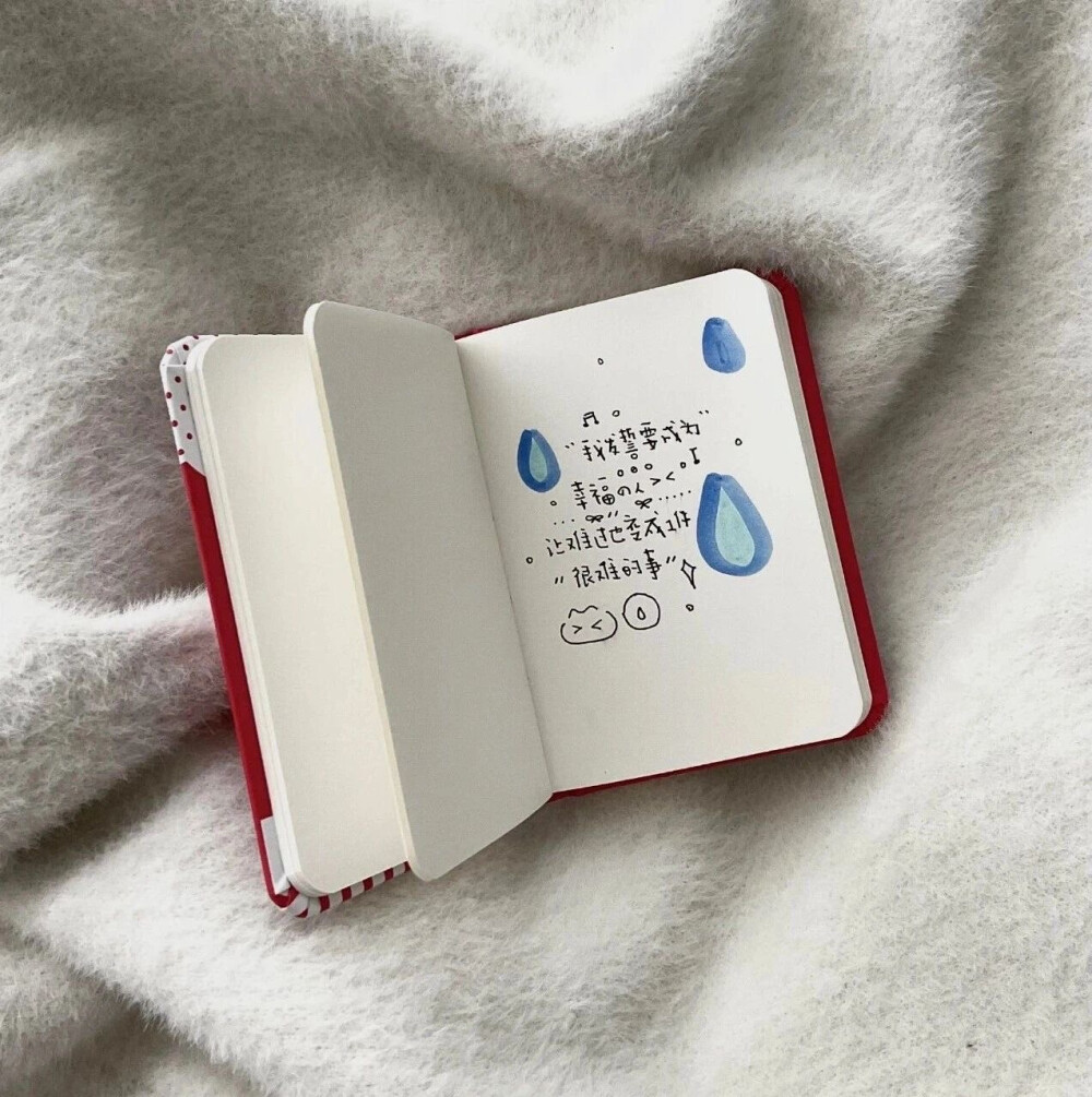 我发誓要成为幸福的人