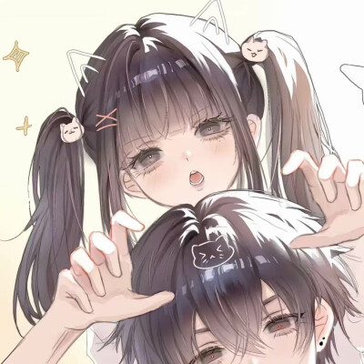 发点两个人一起用的