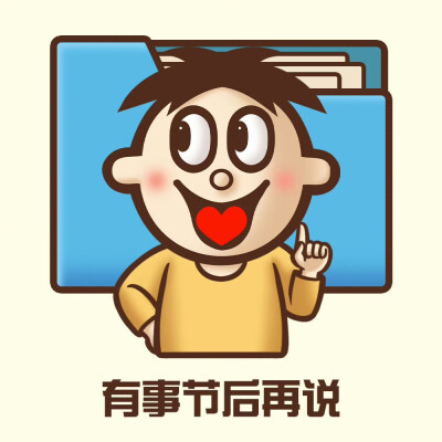 旺仔