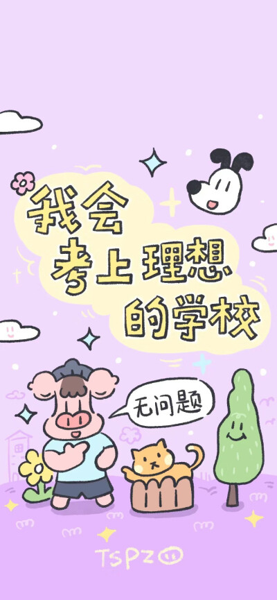 杂