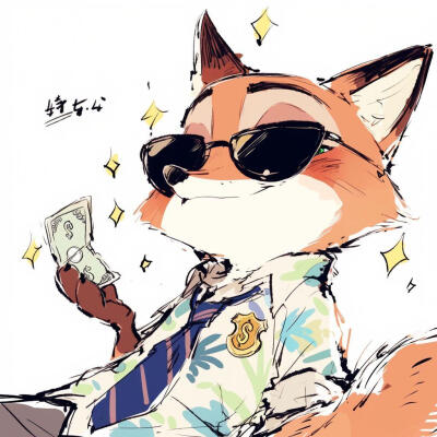 动漫情头
【网图侵删】