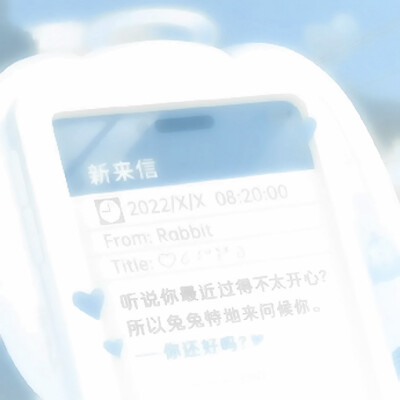 学姐 跟我恋爱吧