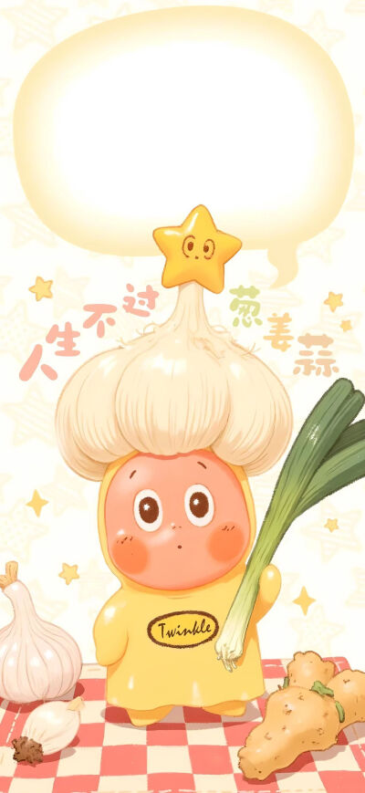 杂