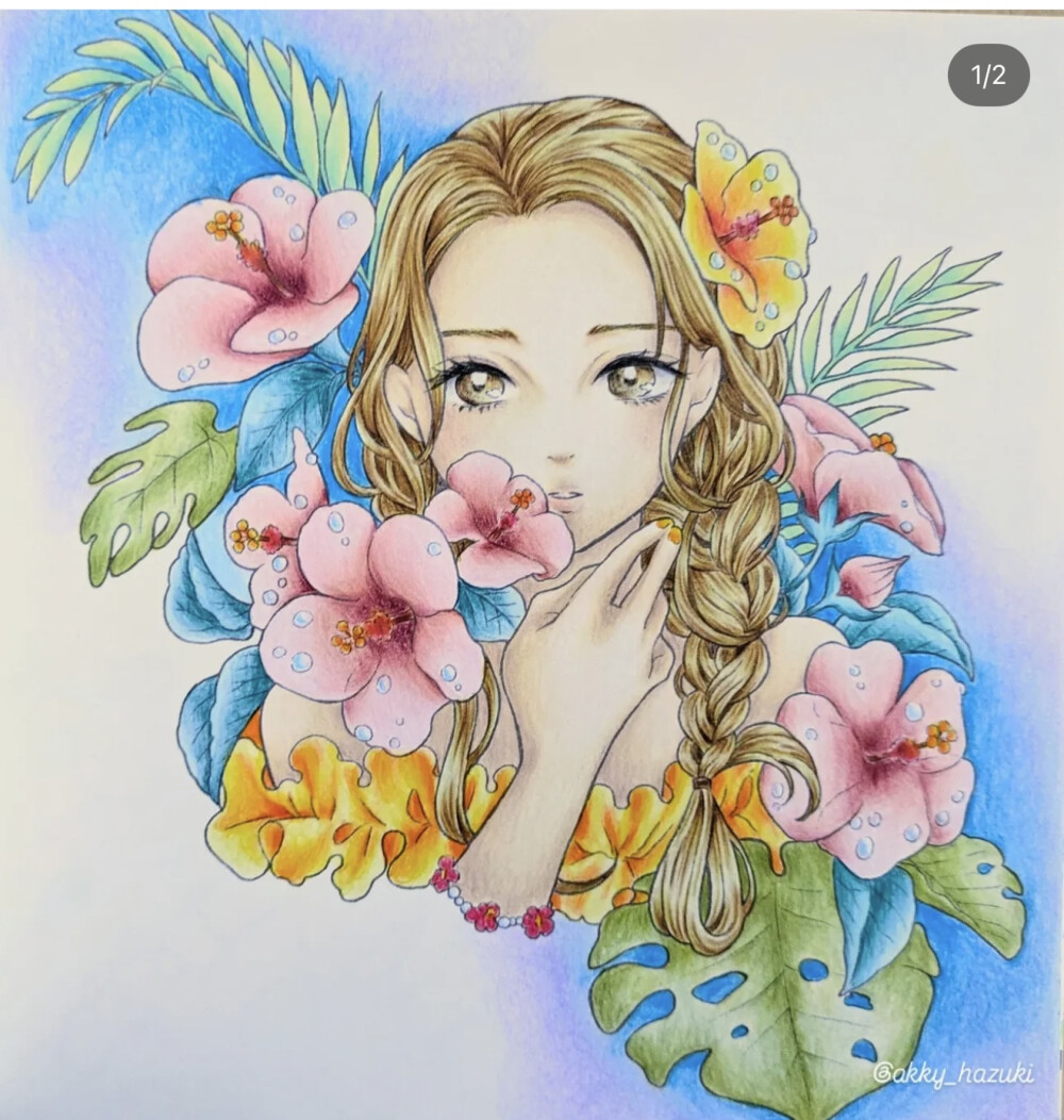 涂色
