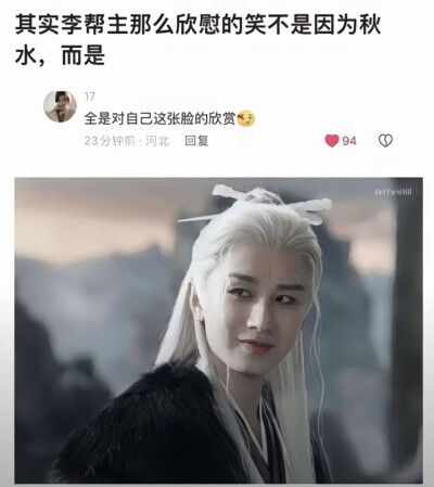 成毅赴山海