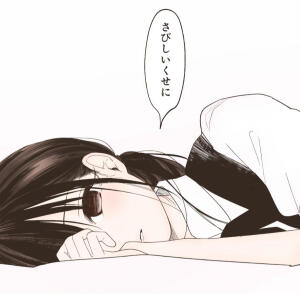 女漫